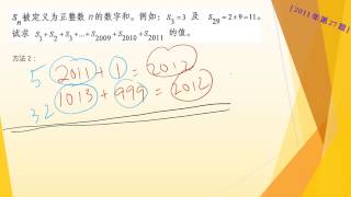 APMOPS [2011-27] M2