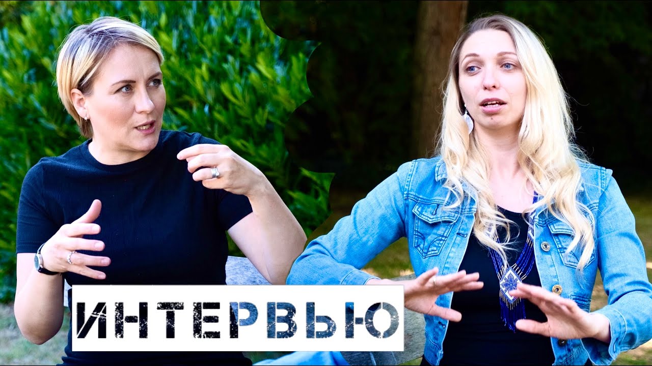 отзывы иностранцев о интервью