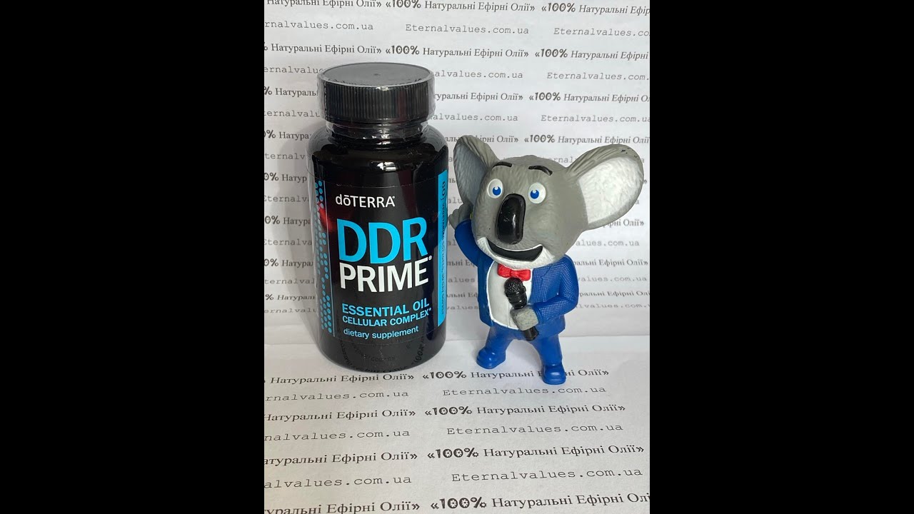 Защита ДНК клеток БАД ДИ ДИ АР Прайм DoTERRA DDR Prime®