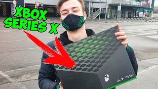 Забрал Xbox Series X | Как это было?