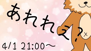 なんかもどらなくなっちゃった！！このままやるしかねぇ！