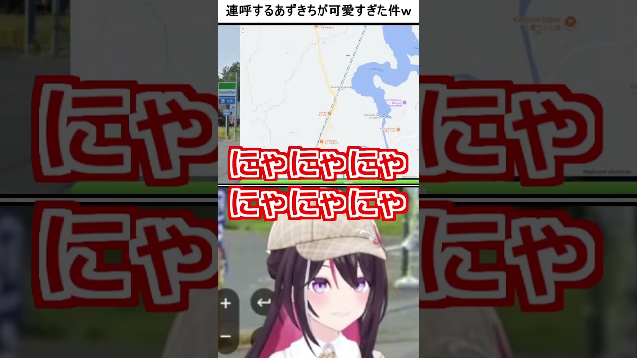 連呼するあずきちが可愛すぎた件ｗ【GeoGuessr】
