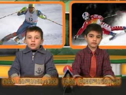 მიკროფონი (მოთხილამურეები)