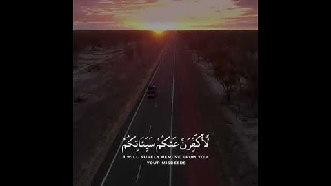 القارئ ماهر المعيقلي تلاوة هادئة ارح قلبك ♡ حالات واتس اب / ستوريات قرآن || Quran status