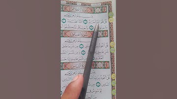 #سورة_الإخلاص #egzonibrahimi #tilawatquranmajeed Islamic video veril Islamic video veril Islamic vid