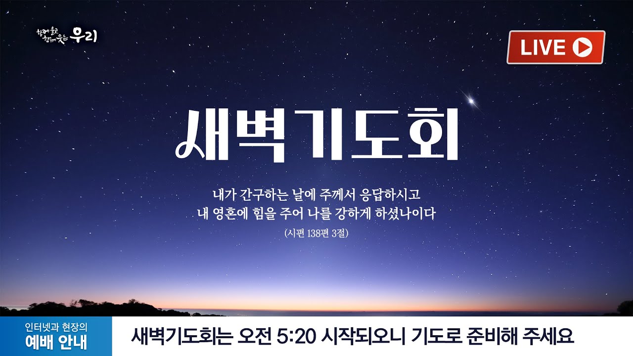 2026-02-28 (토) | 마지막 호흡을 다해 