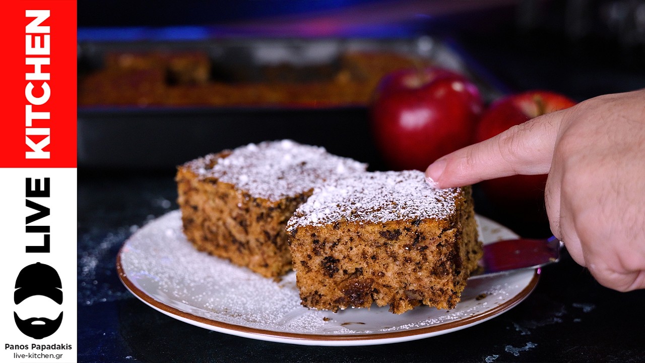 💯Νηστίσιμο Τρουφάτο Κέικ Μήλου: Μόνο με ένα σύρμα σε 5' λεπτά!Εύκολη Συνταγή - Lenten apple cake