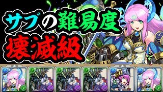 キラーのゴリ押し！スクルド入りのジュリパが強いらしい【パズドラ】