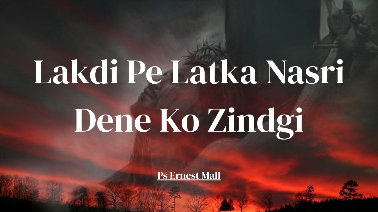 Lakdi Pe Latka Nasri | Ps Ernest Mall