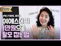 한달에 만삼천원으로 탈모 잡는 법 (feat. 여에스더가 탈모라고?!)