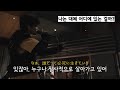 Tani Yuuki (타니 유우키) - がらくた (잡동사니, Garakuta) / My Band Session [한글 자막/가사/해석/발음]
