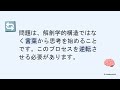 そこに無かった靭帯(ノミナを忘れ構造を見よ)