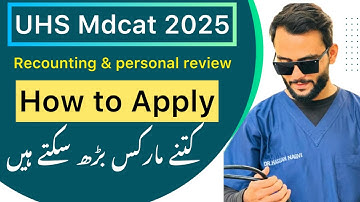UHS mdcat recounting and Personal review/how much marks will increase after recounting 