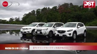 マツダcx 5 Vs スバル フォレスター Vs 日産エクストレイル Part 3 アクティブセーフティ性能評価 Dst Zero01 3 Youtube