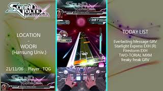 [SDVX] Blastix Riotz (EXH 18)
