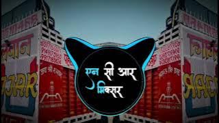 AADMI KHILONA HAI - HIGH GAIN | DJ TUSHAR GAUTAM & DJ NCR MIXER