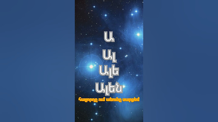 խնդրում եմ հասնենք 100 բաժանորդ