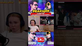 Реакция на Кубок МЦ: Palmdropov | 1 раунд