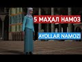 5 МАХАЛ НАМОЗ УКИШ ТАРТИБИ ТУЛИК 5 MAHAL NAMOZ O'QISH TARTIBI TO'LIQ