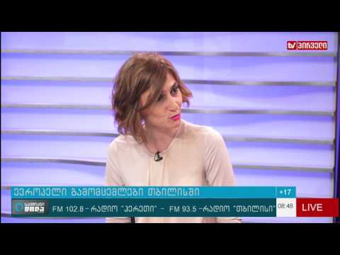 ევროპელი გამომცემლები თბილისში