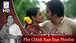 Phir Chhidi Raat Baat Phoolon Ki Lata, Talat Aziz Naseeruddin Shah, Smita Patil