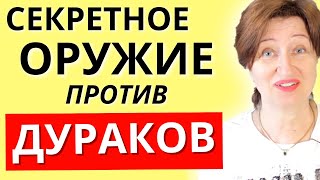 Как обезвредить манипулятора одним вопросом: Если мужчина требует секс и пудрит мозги