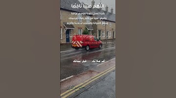 تلاوة خاشعة عطرة مباركة جميلة عذبة للشيخ سعد الغامدي ماتيسر من سورة النبأ
