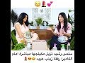 سلمى رشيد تزيل مكياجها مباشرة أمام الكاميرا رفقة زينب عبيد سلمى رشيد تزيل مكياجها مباشرة أمام الكاميرا رفقة زينب عبيد