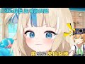 Dooby還不知道她即將被Saba問到這種事…【SamekoSaba中英精華】
