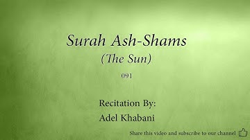 Surah Ash Shams The Sun   091   Adel Kalbani   Quran Audio