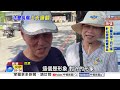 扯! "副法警長"上班狂睡"鼾聲如雷" 睡飽"直播帶貨"!?│中視新聞 20260716