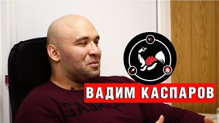 видео: ВАДИМ КАСПАРОВ / BioBeZpredel / БИОХАКИНГ картинка: ВАДИМ КАСПАРОВ / BioBeZpredel / БИОХАКИНГ