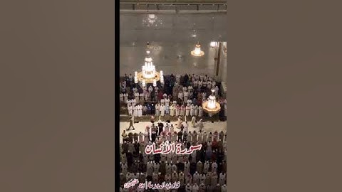 فجر الجمعة #سورة_السجدة#سورة_الانسان 🔸فتاوي|بن عثيمين