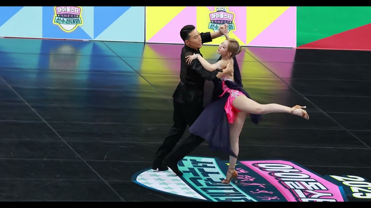 250825 '2025 추석특집 아이돌스타 선수권대회' 키스오브라이프 쥴리 댄스스포츠 본선 직캠 4K