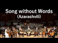 Song without Words （Azarashvili）／無言歌（アザラシヴィリ）独奏：遠藤真理