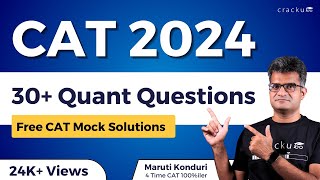 Top34 CAT Quant Questions | Free CAT Mock Solutions