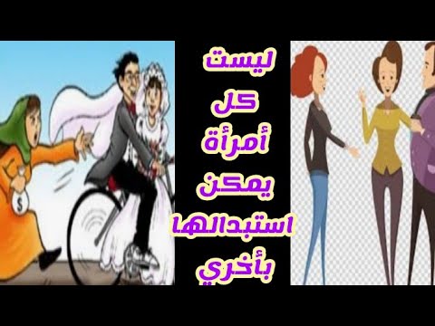 رجل يحكى عن نزوة أفقدته كل شئ حلو فى حياته