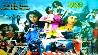 Download Lagu UNSEEN FOR 28 YEARS! Dil Bhi Tera Hum Bhi Teray (1997) | Pakistani Movie Trailer Revealed! MP3