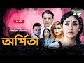 Arpita  bangla eid movie 2019  toukir ahmed  chanda  shahiduzzaman selim  arsha  channel i tv