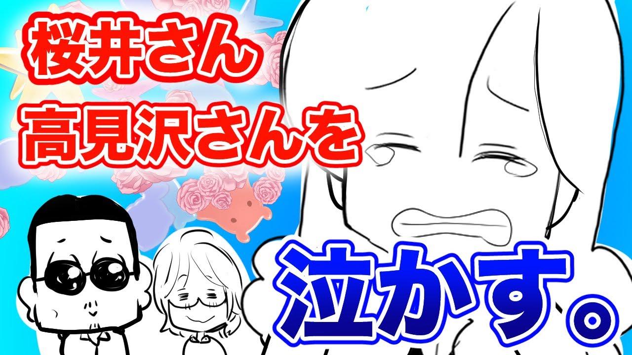 幸福と悲しい日曜日　　1/5　限定5部　　版画　絵画作品　高見沢耳 Starting with a Tear – HISTORY（涙からはじまる – ヒストリー