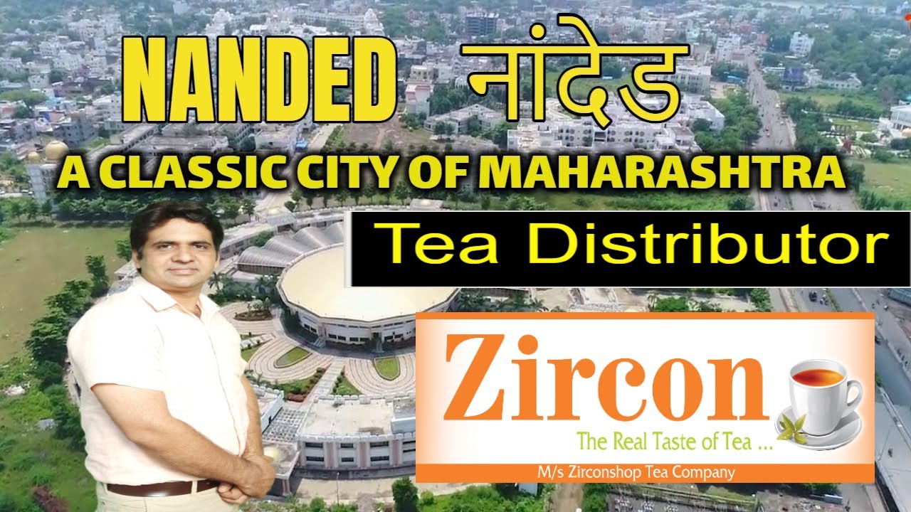 चाय पत्ती के डिस्ट्रीब्यूटर नांदेड़ महाराष्ट्र ! Tea Distributor Nanded Maharashtra ! 9499347308