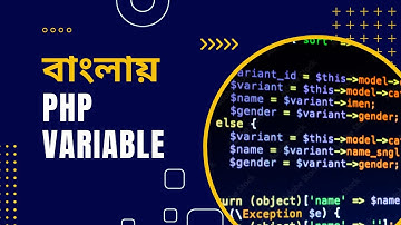 PHP Bangla Tutorial for Beginners full Part 3 [PHP Variable]