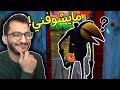 الجار النفسية 2 | هكرت اللعبة مره ثانية! Hello Neighbor 2