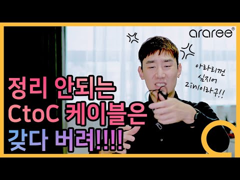 C to C타입 케이블 아무거나 쓰지마!!! 5핀도 가능한 2 in 1 듀얼 케이블!!