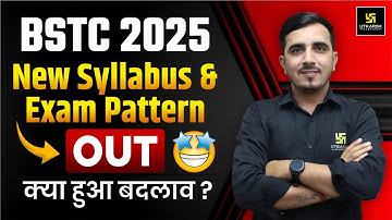 BSTC 2025 | BSTC New Syllabus & Exam Pattern Complete Detail By Sunil Sir | Utkarsh Teaching Exams