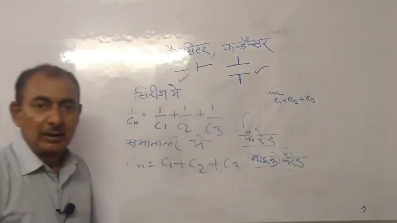 Capacitor in Series and Parallel Kya hai   Capacitor कैसे काम करते है     Capacitor working