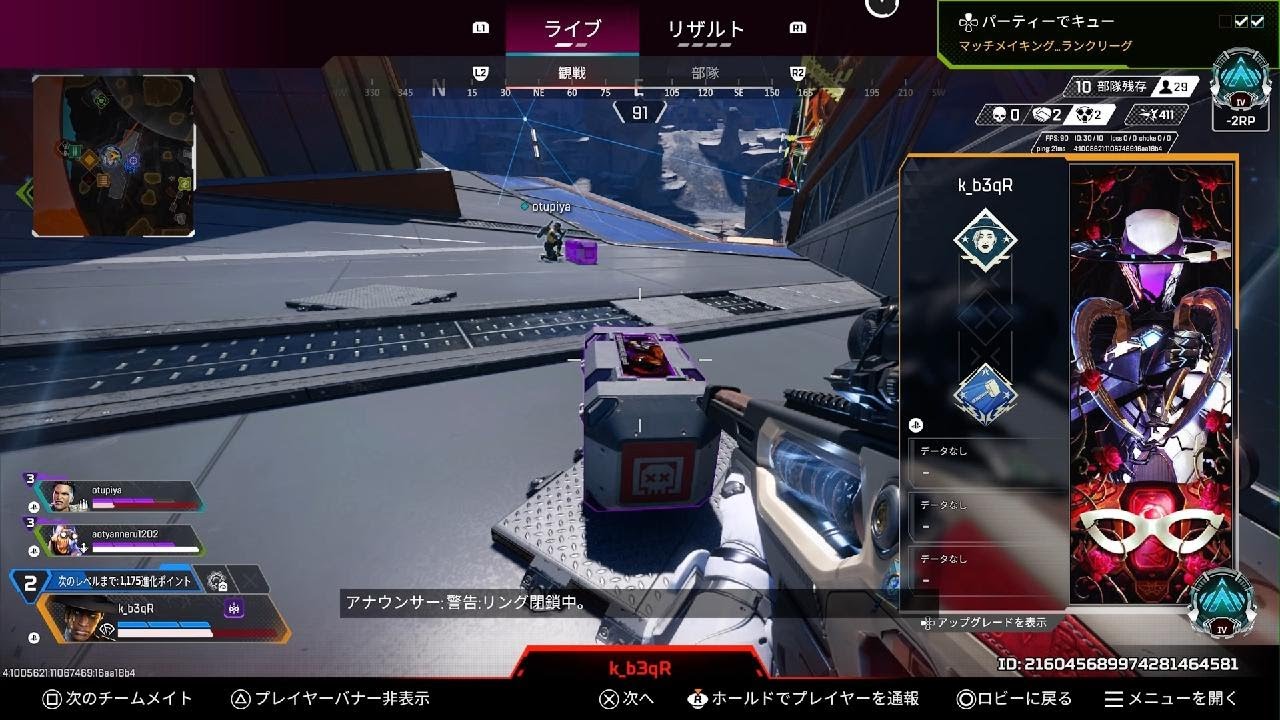 Apex Legends_20260524040212 - YouTube
