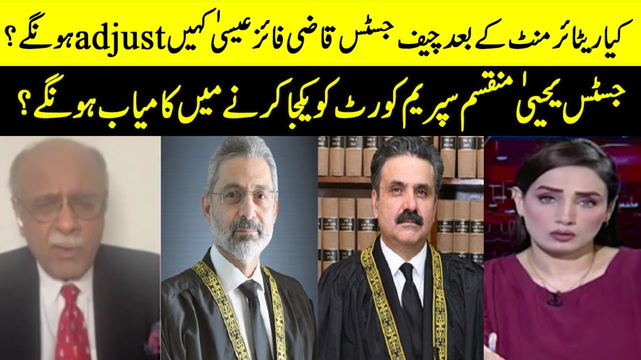 Justice Yahya Will Succeed In Unifying The Divided Supreme Court