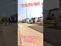 Slava Funk Dog Catching City #dog #streetdogrescue #ytviral #shorts #animals #pets #ytshorts #rescue