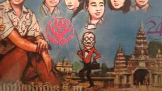 Sinn Sisamouth - Sdap So Rohut